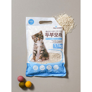 1.1 kg originale di lettiera per gatti eco-compatibili con motivo a sfera in plastica profumata alla lavanda - Product Image 1