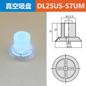 Ventosa de Silicona para Apertura Manual de Bolsas, Envasado Automatizado de Alimentos No Estándar - Product Image 3