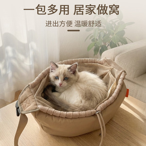 Bolso cruzado para mascotas Baolujie, tela Oxford, semicircular, transportín para gatos, portátil para salidas, color caqui, rosa, negro - Product Image 2