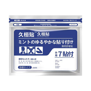 Parche de Jengibre Herbal Más Vendido, Ingredientes Naturales Puros <span class=keywords><strong>para</strong></span> <span class=keywords><strong>el</strong></span> <span class=keywords><strong>Dolor</strong></span> Corporal, Cuidado de las Articulaciones, <span class=keywords><strong>Dolor</strong></span> Lumbar y Cervical - Product Image 5