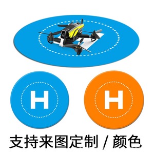 Solid color <b>drone</b> landing pad crystal velvet floor mat, foldable blanket, easy to store, non-slip mat, <b>wholesale</b> carpet. - Product Image 4