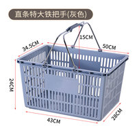 Panier à provisions roulant avec roues 30L, chariot en plastique robuste pour panier de rangement domestique de supermarché