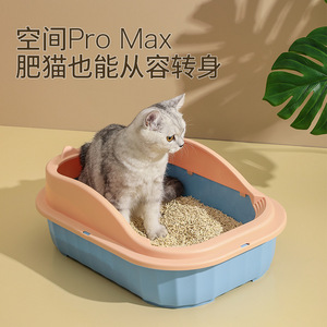 Petite litière pour panda, litière pour chat ouverte/semi-fermée, litière pour chat, fournitures pour chats, vente en gros d'articles pour animaux de compagnie. - Product Image 4
