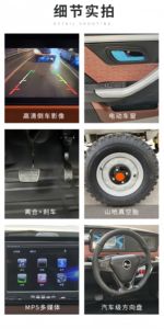 Scooter eléctrico de dos plazas completamente cerrado con caja de carga, en oferta especial para granjas, a precio asequible. - Product Image 5