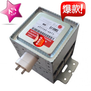 Transformateur pour four à micro-ondes M24FB-610 220V 50Hz argenté pour pièces de four à micro-ondes - Product Image 1
