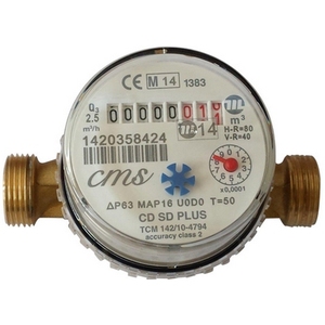Compteur d'eau Cms 1/2 pouce pour eau froide, super étanche, précision classe 2 - Product Image 1