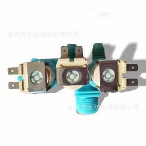 Valve d'entrée d'eau électrique en plastique DC62-00266E 220V pour machine à laver à usage domestique - Product Image 3