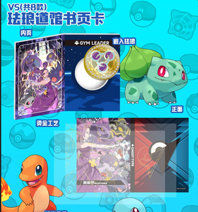 Nouvelles cartes de collection de jeu de cartes Pokémon Origine 3.0, Pikachu rare, <span class=keywords><strong>Charmander</strong></span>, Eif, jouets de plateau pour enfants - Product Image 2