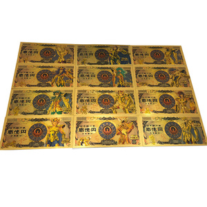 ธนบัตรสะสมพลาสติกสีทองลายอนิเมะนักบุญทอง <span class=keywords><strong>12</strong></span> แบบจากญี่ปุ่น ราคา 10,000 เยน - Product Image 1