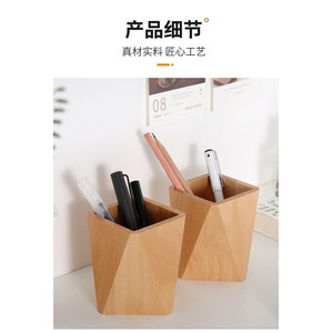 <b>Wood</b> Pen Holder Square <b>Solid</b> <b>Wood</b> <b>Desk</b> Organizer For Office Study Storage - Product Image 2