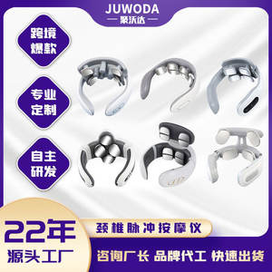 Masseur de cou électrique rechargeable par USB avec fonction chauffante pour le soutien des épaules et du cou, usage domestique - Product Image 5