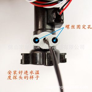 Sensor de Flujo de Agua con Efecto Hall Linghui V9V10, Anillo de Cobre, Accesorio para Calentador de Agua Doméstico, Instalación con Tornillo de Tamaño Estándar - Product Image 2