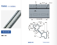 Profil de cadre d'assemblage pour accessoires Rittal Ningbo Pengkai Electric