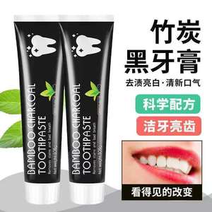 Bamboo Charcoal <b>Toothpaste</b> 105g Mint Flavor Whitening Fresh Breath Care - Product Image 3