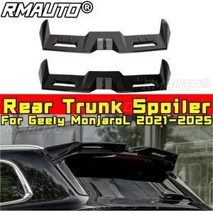 Pour Geely MonjaroL 2021-2025 Accessoires Extérieurs Voiture Aileron Arrière Spoiler de Coffre Aileron de Toit Kit Carrosserie Spoiler Bas de Caisse - Product Image 2
