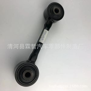 Tige de direction d'essieu arrière Toyota Highlander 48710-0E070, pièce de rechange pour suspension MacPherson - Product Image 2