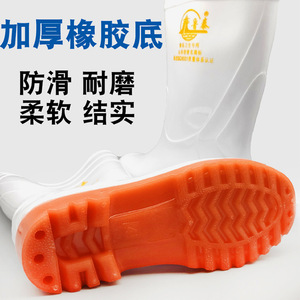 Lutai High-<b>Top</b> Rain Boots 36cm White Food Grade <b>PVC</b> Non-Slip Kitchen Seafood Boots - Product Image 4