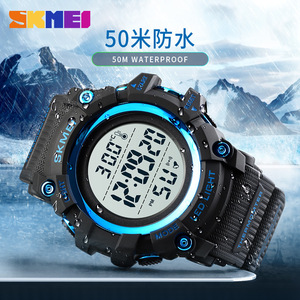 Skmei Men's Sports Watch With Thermometer Lcd Display 3 Atm Waterproof Led Light Large Dial - Product Image 5