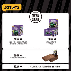 <span class=keywords><strong>52TOYS</strong></span> โมนสเตอร์มินเนียนส์ ซีรีส์ กล่องสุ่มแบบไขลาน ขยับได้ งานแฮนด์เมด ของสะสมจากยูนิเวอร์แซลสตูดิโอส์ - Product Image 5