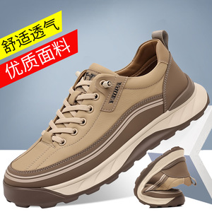 Chaussures de marche pour hommes XIOPA, bout rond, doublure en maille synthétique, semelle extérieure en caoutchouc, respirantes, style sport décontracté - Product Image 4
