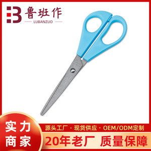 Stainless Steel Office Scissors Blue Straight Head For Home And Student Use 0250 Paper Cutting Stationery - Product Image 5
