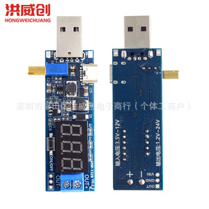 Module d'alimentation USB Hongweichuang, tension réglable 1,2V-24V, sortie Type C pour l'électronique - Product Image 4