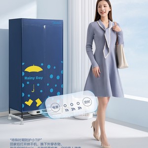 เครื่องอบผ้าไฟฟ้า Midea รุ่น HBGJ12A1D ความจุ 430 ลิตร กำลังไฟ 1200 วัตต์ แบบตั้งพื้น สำหรับใช้ในบ้าน - Product Image 3