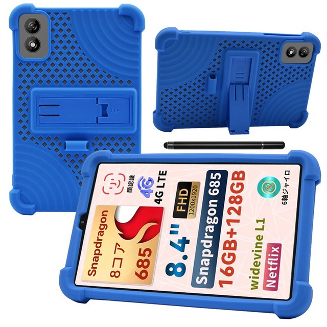 Silicone Tablet Sleeve Heat Dissipation Case with Stand Pen Slot & Anti-Full Edge Protection for ALLDOCUBE IPlay80 Mini Pro 8.4"
