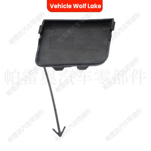 ผ้าคลุมรถพ่วงสำหรับ VW Jetta Mk5 2006 2010วัสดุ ABS กันน้ำหมายเลขชิ้นส่วน1K5807441A - Product Image 5