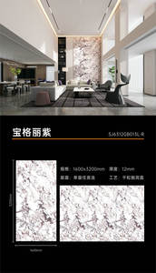 Grand carreau <span class=keywords><strong>de</strong></span> porcelaine poli <span class=keywords><strong>de</strong></span> 3200x1600mm12mm avec aspect marbré Applications extérieures <span class=keywords><strong>de</strong></span> comptoir <span class=keywords><strong>de</strong></span> salle à manger <span class=keywords><strong>de</strong></span> <span class=keywords><strong>salon</strong></span> <span class=keywords><strong>de</strong></span> <span class=keywords><strong>jardin</strong></span> - Product Image 5