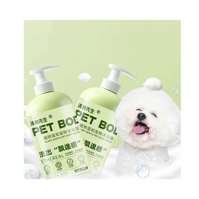 Gel douche pour animaux de compagnie 500ml chat chien désodorisant et parfum retenant les articles de toilette bactéries inhibant shampooing douche