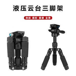 ขาตั้งกล้องขนาดเล็ก Weifeng ทำจากอลูมิเนียมอัลลอยด์ 3 ท่อน แบบล็อคเกลียว พกพาสะดวก สำหรับกล้องดิจิตอล - Product Image 2