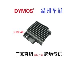 Modulo di Accensione XM640 245527 IG FT001H 138082 9940095 IM 701, Ricambio per Distributore Automobilistico - Product Image 4