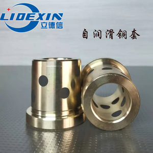 ปลอกทองเหลืองแบบหน้าแปลน DT007แบบกดทนต่อการสึกหรอสำหรับใช้งานในอุตสาหกรรม - Product Image 5