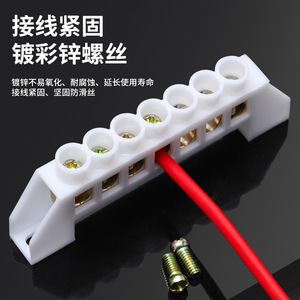 <b>Copper</b> Terminal Block 5 Position <b>Screw</b> Fixing Neutral Busbar Bridge Terminal - Product Image 1