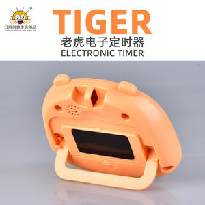 Temporizador electrónico portátil de dibujos animados, temporizador Digital magnético de cuenta atrás para Cocina - Product Image 4