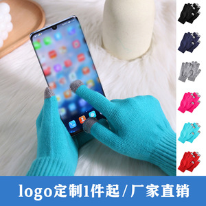 Winter Warm Knitted <b>Touchscreen</b> <b>Gloves</b> Unisex Five Finger Thermal <b>Gloves</b> For Adults And Children Bright Blue 7.5 In Length - Product Image 5