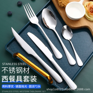 Stainless Steel Western Cutlery <b>Set</b> <b>Knife</b> <b>Fork</b> <b>Spoon</b> Solid Color Catering Flatware 1-20 Pcs - Product Image 3