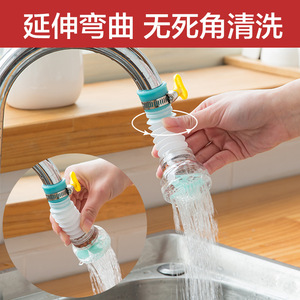 <b>Kitchen</b> Faucet Anti Splash Nozzle Extension <b>Filter</b> 360 Degree Rotate For Toilet Bathroom Modern Design C2112 - Product Image 4