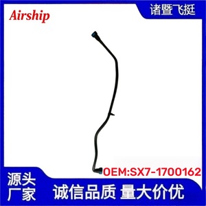 Manguera de Refrigerante Airship SX7 1700762 de 63cm de Nylon para Repuesto de Automóvil - Product Image 5