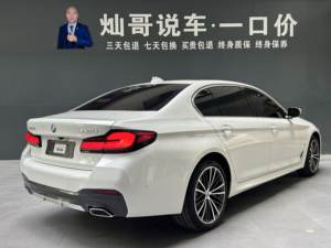 Voiture d'occasion <span class=keywords><strong>BMW</strong></span> Série 5 2022, deuxième lifting, 530Li M Sport Package, 2.0T 185kW 252ch, boîte 8 vitesses, propulsion arrière, empattement 3105mm, <span class=keywords><strong>BMW</strong></span> E60 - Product Image 4