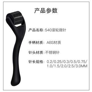 Rodillo QT 540 Tip Black Beauty para el Crecimiento del Cabello y la Barba, Cuidado Facial y del Cuero Cabelludo, Rodillo para Hombres y Mujeres - Product Image 6