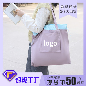Drawstring Shopping Bag Large Foldable High Capacity Shoulder Tote Bag For Grocery Shopping Supermarket Picnic Solid Color - Product Image 4