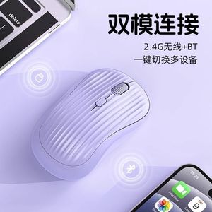 Wireless Dual Mode <b>Mouse</b> Type C Charging Silent Keys Ergonomic Optical Right Hand 3 Buttons - Product Image 3