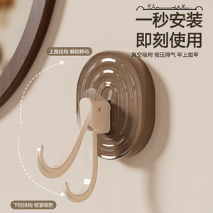 Mind Creation Vintage Suction <b>Cup</b> Hook 4 Pack Removable Strong Bathroom Hook for Door Wall Mount - Product Image 2