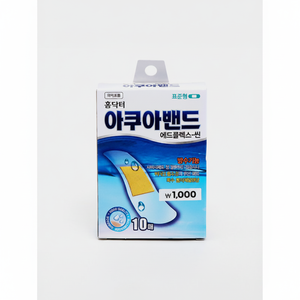 Home Doctor 10 pièces Aqua Standard Band Aids Kit de premiers soins à domicile Essential - Product Image 2