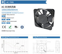 150x150x50mm AC Axiallüfter mit Kugellager 110V/220V Kunststoffblätter Serverschrank-Kühlung Industrielle Belüftung OEM ODM