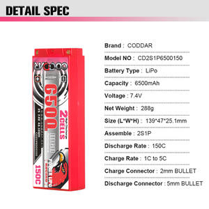 CODDAR RC脂肪电池2S 6500毫安时7.4V 150C硬壳5毫米子弹棒包1/10比例RC汽车船 - Product Image 3