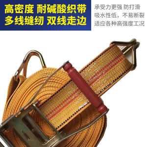 Sangle à cliquet en polyester avec crochet en J, 3.8, 4.8, 5.5, 6 cm, jaune et bleue, pour fixation et arrimage - Product Image 3