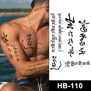 Usine chinoise de haute qualité amovible étanche temporaire <span class=keywords><strong>homme</strong></span> Sexy bras épaule poitrine faux tatouages - Product Image 3